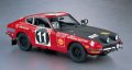 alt="Hasegawa 21148 - 1/24 HC-48 Datsun 240Z 1971 Safari Rally Winner" title="Hasegawa 21148 - 1/24 HC-48 Datsun 240Z 1971 Safari Rally Winner"