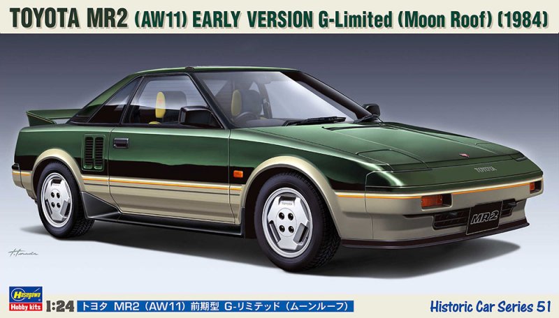 Hasegawa 21151 - HC-51 1/24 Toyota MR2 (AW11) Early Version G-Limited (Moon Roof) 1984