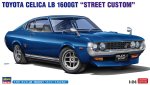Hasegawa 20812 - 1/24 Toyota Celica LB 1600GT Street Custom