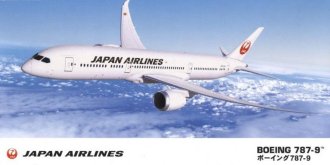 Hasegawa 10722 - 1/200 JAL 787-9 Japan Airlines Boeing Airliner