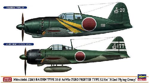 Hasegawa 01989 - 1/72 Mitsubishi J2M3 Raiden Type 21 & A6M5C Zero Fighter Type 52 Hei 352nd flying group two kits in the box