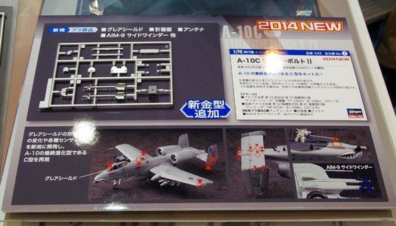 MODEL BUILDING KIT Hasegawa HAS01573 1:72 A-10C Thunderbolt II