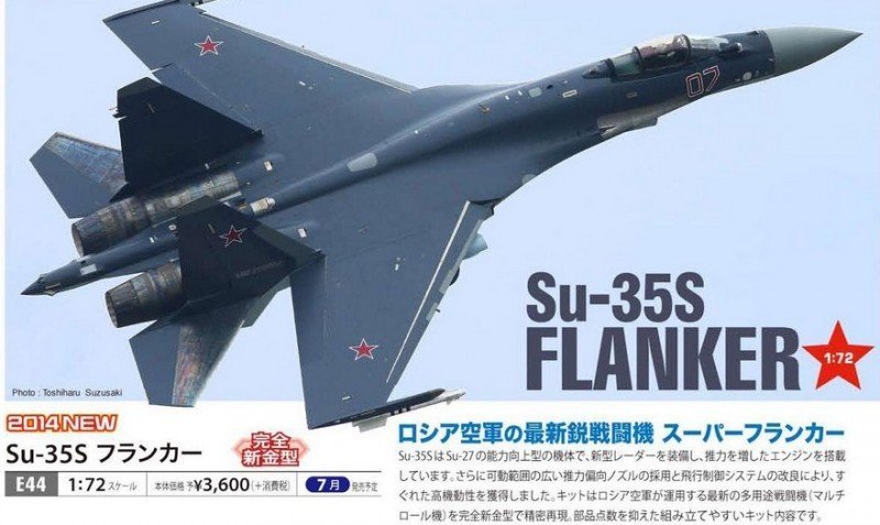 Hasegawa 1/72 Russian Air Force Su-35s Flanker Model E44 HAE44 for sale online