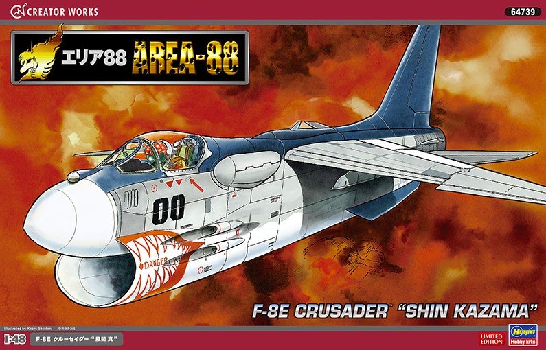 Hasegawa 64739 - 1/48 AREA-88 F-8E Crusader