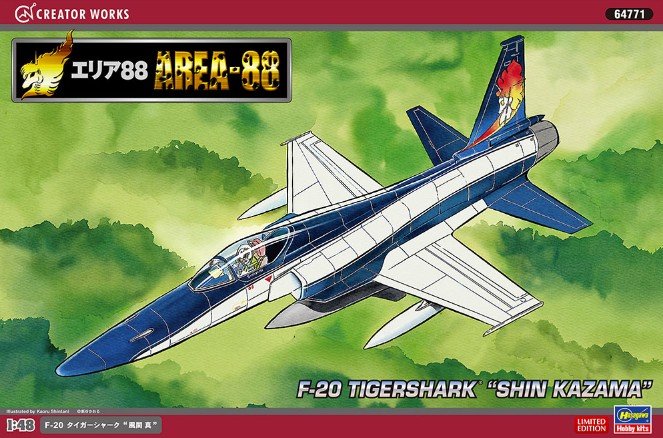 Hasegawa 64771 - 1/48 F-20 Tigershark Shin Kazama Area-88