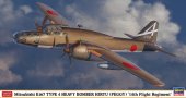 Hasegawa 02205 - 1/72 Mitsubishi Ki67 Type 4 Heavy Bomber Hiryu (Peggy) 14th Flight Regiment