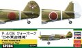 alt="Hasegawa 52104 - 1/48 SP304 P-40E Warhawk Prisoner of War" title="Hasegawa 52104 - 1/48 SP304 P-40E Warhawk Prisoner of War"