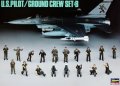 alt="Hasegawa 36205 - 1/48 U.S.Pilot/Ground Crew Set: B For Aircraft X48-5 (36005)" title="Hasegawa 36205 - 1/48 U.S.Pilot/Ground Crew Set: B For Aircraft X48-5 (36005)"