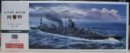 Hasegawa 40076 - 1/350 IJN Light Cruiser Agano