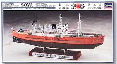 Hasegawa 40064 - 1/350 South Pole Observer Soya (Plastic model)