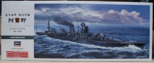 Hasegawa 40076 - 1/350 IJN Light Cruiser Agano