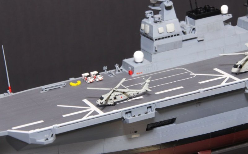 Hasegawa 40154 - 1/450 J.M.S.D.F. DDH Hyuga Model Kit