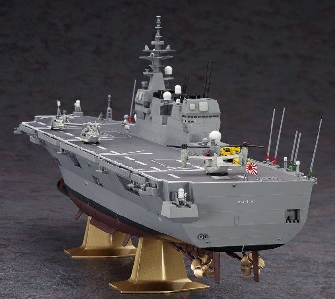 Hasegawa 40154 - 1/450 J.M.S.D.F. DDH Hyuga Model Kit