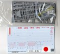 alt="Hasegawa 43167 - 1/700 Akagi Full Hull Version Japanese Navy Aircraft Carrier CH117" title="Hasegawa 43167 - 1/700 Akagi Full Hull Version Japanese Navy Aircraft Carrier CH117"