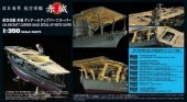Hasegawa 40071 - 1/350 Aircraft Carrier Akagi Detail Up Parts For 40025