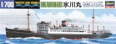 Hasegawa 49503 - 1/700 Hikawamaru Japanese Ocean Liner No.503