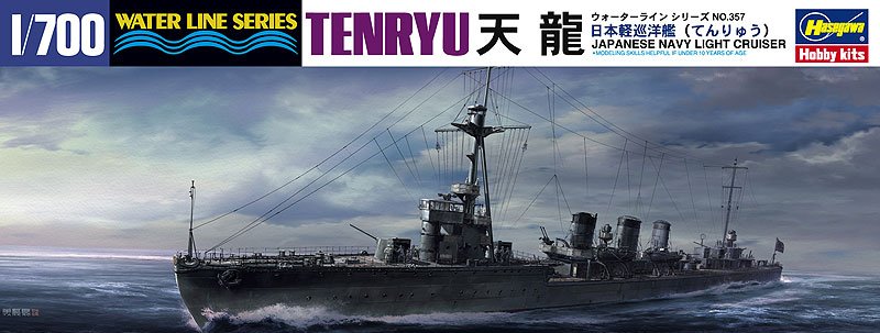 Hasegawa 49357 - 1/700 Japanese Navy Light Cruiser Tenryu