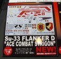 alt="Hasegawa 52114 - 1/72 Ace Combat SU-33 Flanker D StrigonSP314" title="Hasegawa 52114 - 1/72 Ace Combat SU-33 Flanker D StrigonSP314"