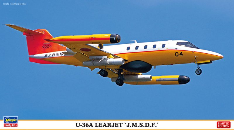 Hasegawa 07521 - 1/48 J.M.S.D.F. U-36A Learjet