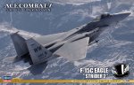 Hasegawa SP566 - 1/48 Ace Combat 7 Skies Unknown F-15C Eagle Strider 2 (52366)
