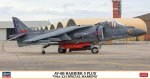 Hasegawa 07570 - 1/48 AV-8B Harrier II Plus (VMA-223 Special Marking 2026)
