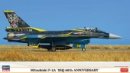 Hasegawa 02376 - 1/72 Mitsubishi F-2A 8SQ 60th Anniversary Hasegawa 02376 - 1/72 Mitsubishi F-2A 8SQ 60th Anniversary