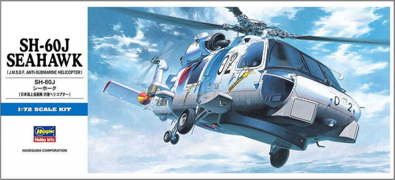 Hasegawa 01443 - 1/72 D13 SH-60J Seahawk (J.M.S.D.F. Anti-Submaeine Helicopter) (00443)