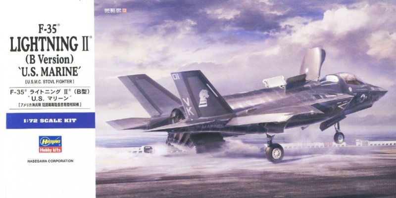 Hasegawa 01576 - 1/72 F-35 Lightning II (B Version) U.S.Marine (U.S.M.C. Stovl Fighter)