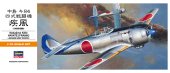 Hasegawa 00134 - 1/72 Nakajima Ki84 Hayate (Frank) Japanese Army Fighter