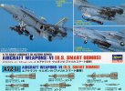 Hasegawa 35011 - 1/72 Aircraft Weapons: VI (U.S. Smart Bombs) X72-11