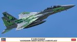 Hasegawa 02524 - 1/72 JASDF F-15DJ Eagle Aggessor Green Digital Camouflage