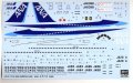 alt="Hasegawa 10696 - 1/144 ANA Airbus A320" title="Hasegawa 10696 - 1/144 ANA Airbus A320"