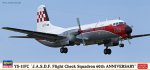 Hasegawa 10829 - 1/144 YS-11FC JASDF Flight Check Squadron 60th Anniversary