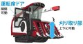 alt="Hasegawa 66007 - 1/35 Yanmar Combine YH6115 WM07" title="Hasegawa 66007 - 1/35 Yanmar Combine YH6115 WM07"