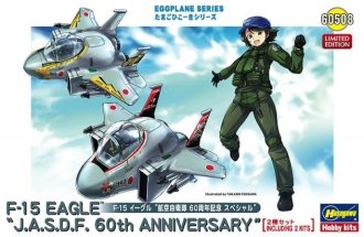 その他 Hasegawa MIKOYAN-15 EGGPLANE SERIES Egg Plane Mikoyan-15 Hasegawa TH22