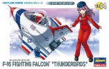 Hasegawa 60124 - TH-14 F-16 Fighting Falcon Thunderbirds Egg Plane