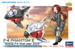 Hasegawa 60516 - F-4 Phantom II 302SQ F-4 Final Year 2019 Egg Plane