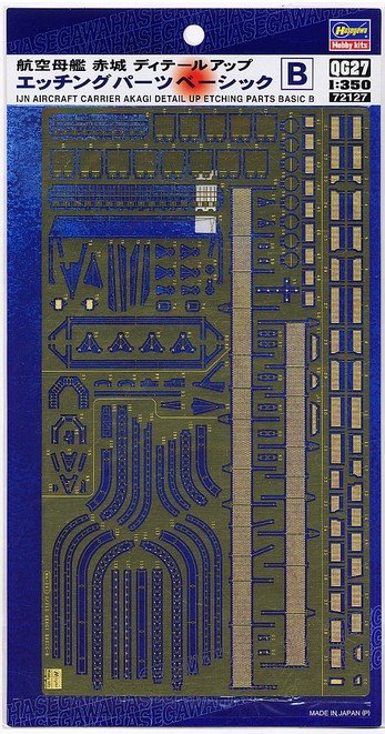 Hasegawa 72127 - 1/350 QG27 IJN Aircraft Carrier Akagi Detail Up Etching Parts Basic B