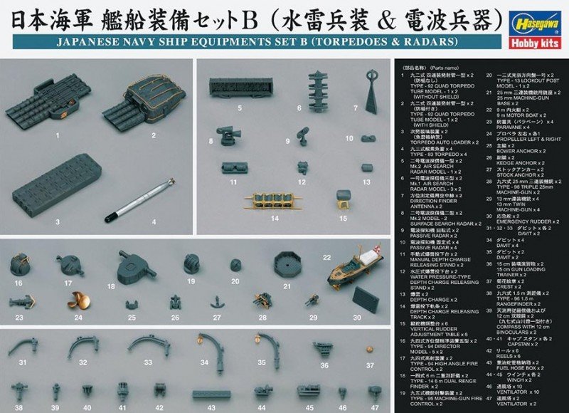 Hasegawa 72141 - 1/350 QG41 Japanese Navy Ship Equipments Set B (Torpedos , Radars/Electric Wave Arms)