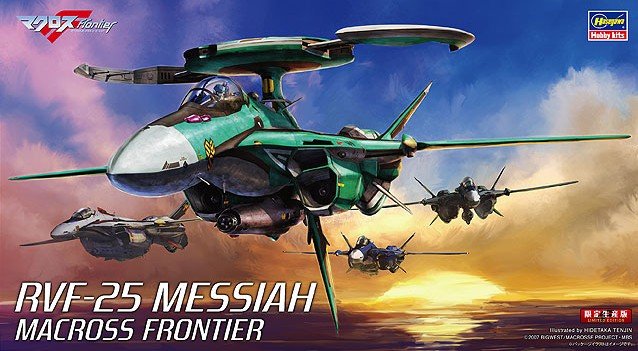 Hasegawa 65828 - Macross 1/72 RVF-25 Messiah Macross Frontier