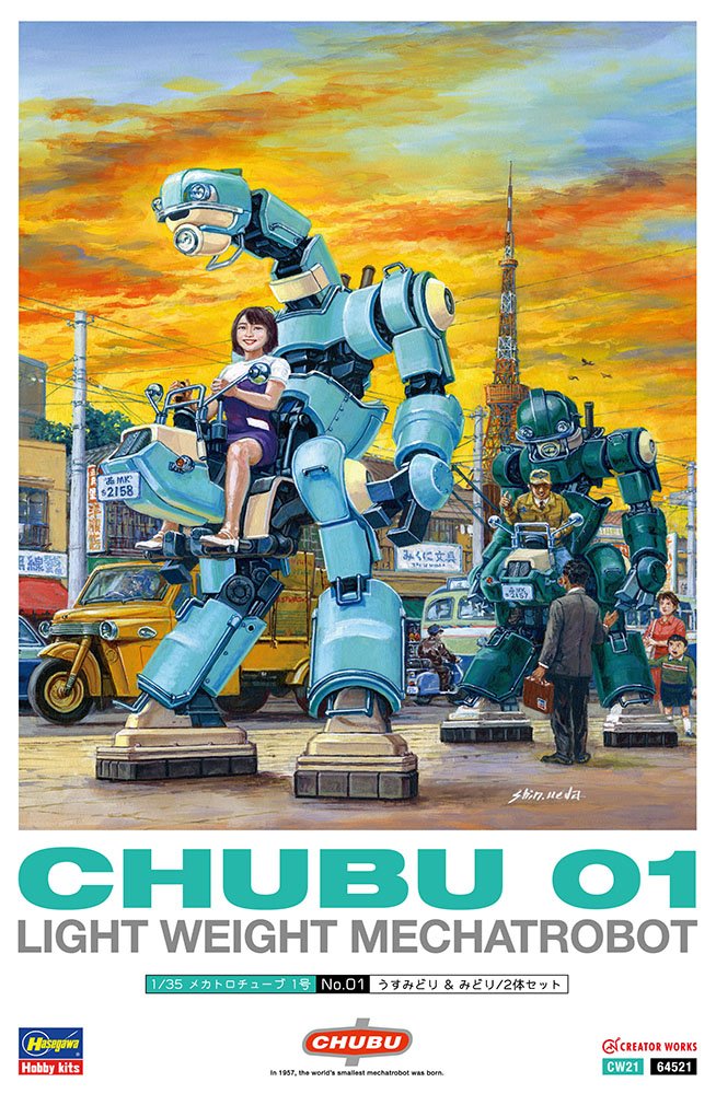 Hasegawa 64521 - 1/35 Chubu 01 Light Weight Mechatrobot CW21 Light Green & Green (2Kits)