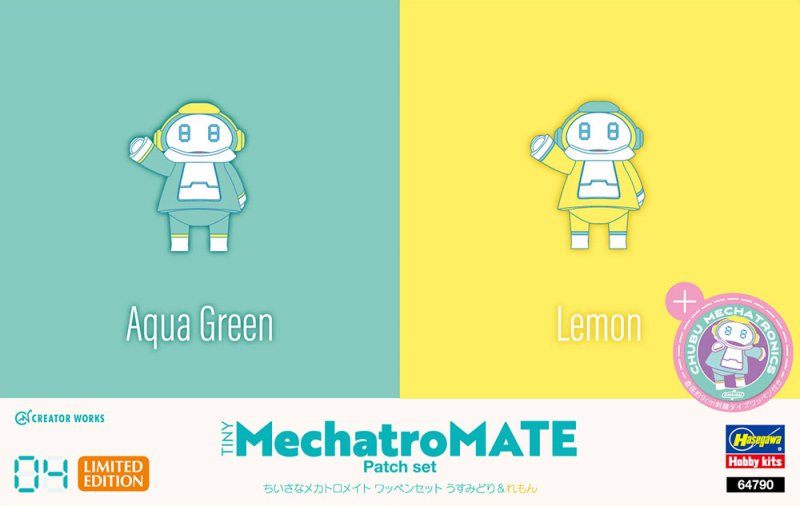 Hasegawa 64790 - Tiny Mechatro Mate Patch Set No.04 Emblem Set Aqua Green & Lemon Color