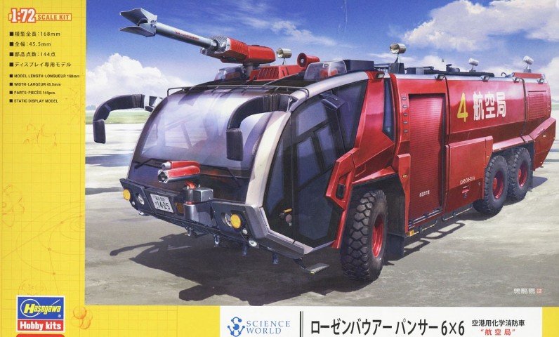 Hasegawa 52268 - 1/72 Rosenbauer Panther 6x6 Airport Crash Tender JCAB (Japan Civil Aviation Bureau)