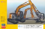 Hasegawa 52161 - 1/35 SP361 Astaco Neo Crusher/Cutter Hitachi Double Arm Working Machine