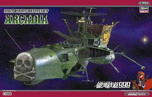 Hasegawa 64505 - 1/1500 CW05 Space Pirate Battleship Arcadia