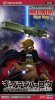 Hasegawa 64794 - 1/2500 Arcadia First Ship Captain Harlock Dimensional Voyage Space Pirate Hasegawa 64794 - 1/2500 Arcadia First Ship Captain Harlock Dimensional Voyage Space Pirate
