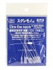 Hasegawa 71045 - Ultra-fine Nozzle for Instant Adhesive (10 pcs) TL15