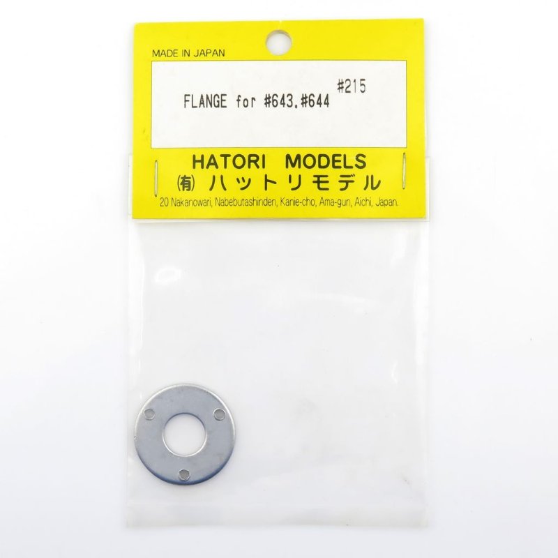 HATORI #215 FLANGE FOR #643 #644 YS4C-63~70 OS4C-70~81