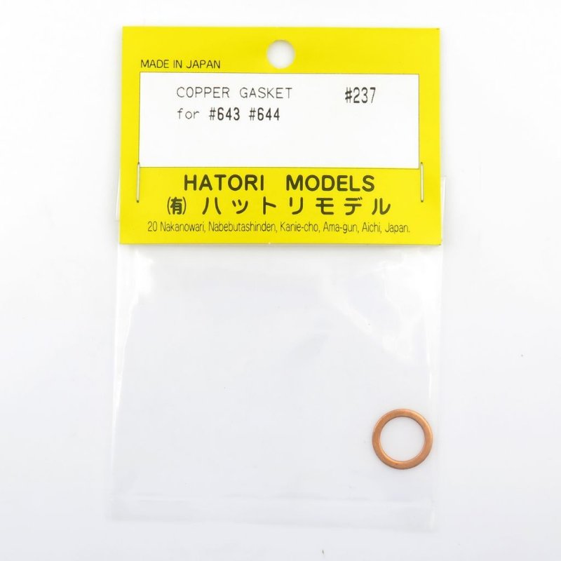 HATORI #237 COPPER GASKET FOR #643 #644 YS4C-63~70 OS4C-70~81