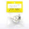 HATORI #180 ALUMINUM PIPE CLAMP SET D=30MM FOR #640 4C-60~70
